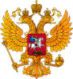 Федеральный закон Российской Федерации от 27 июля 2006 г. N 152-ФЗ О персональных данных